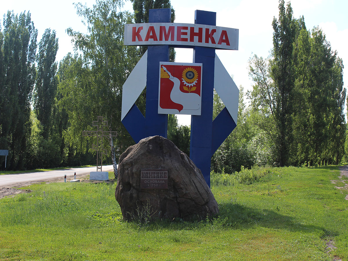 Укажите название.