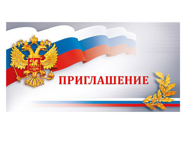 Информационное сообщение. Информационное сообщение.
